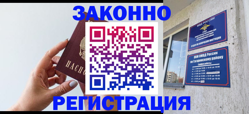 пропишу в квартире в Струнино